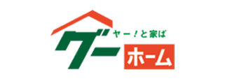 グーホームへリンク