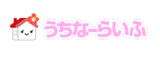 うちなーらいふへリンク