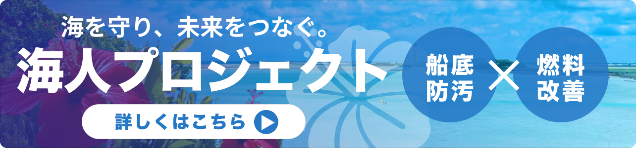 お問い合わせはこちら